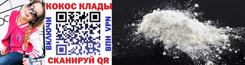 Наркотические вещества Пятигорск Канабис  Cocaine  кракен онион  Амфетамин  ГАШИШ  МЕФ  A-PVP  МЕТАМФЕТАМИН 