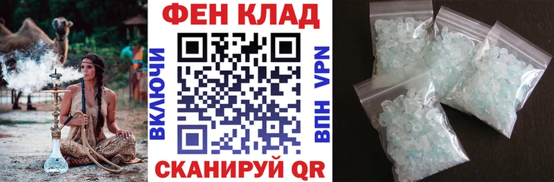 АМФЕТАМИН Розовый Пятигорск