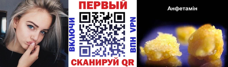 Amphetamine VHQ Пятигорск