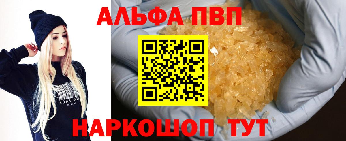 APVP СК Пятигорск
