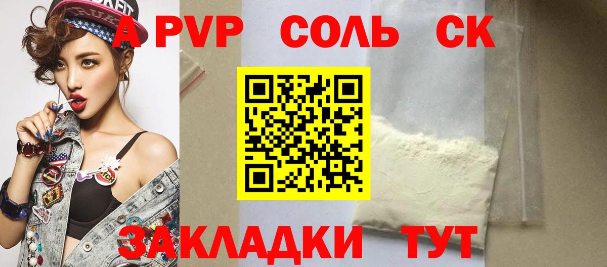 ГАШ Пятигорск