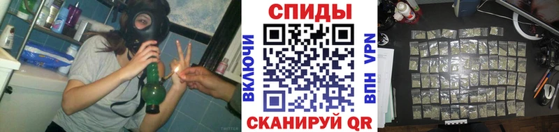 БУТИРАТ буратино  Пятигорск 