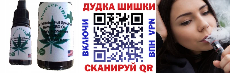 Еда ТГК марихуана  наркотики  Пятигорск 