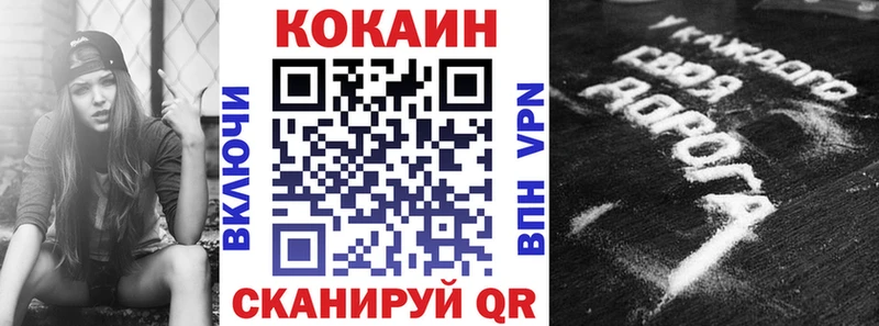 маркетплейс какой сайт  Пятигорск  КОКАИН Columbia 