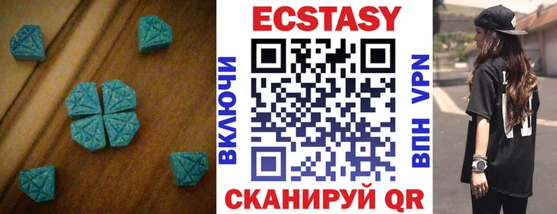ЭКСТАЗИ DUBAI  omg ONION  Пятигорск 