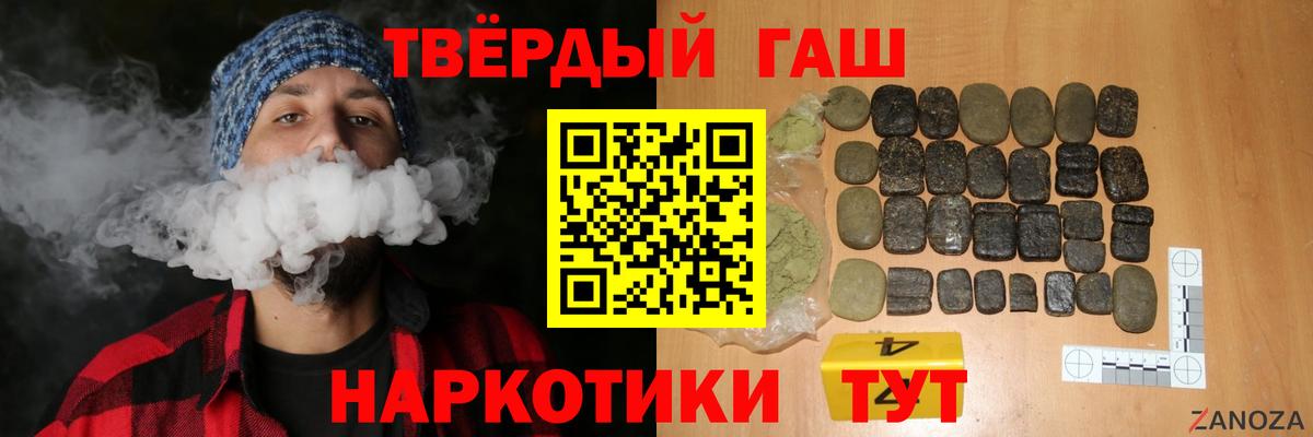 ГАШ Premium Пятигорск