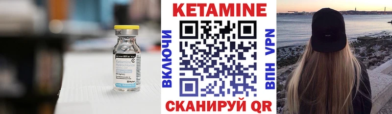 КЕТАМИН ketamine  наркота  мега ссылки  Пятигорск 