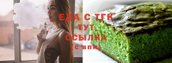 МДМА Зеленокумск