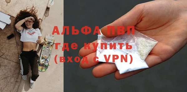 мефедрон VHQ Зерноград