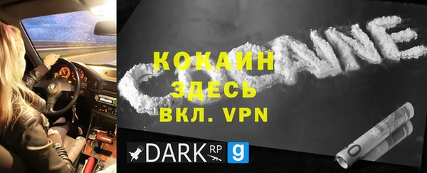 МДМА Зеленокумск
