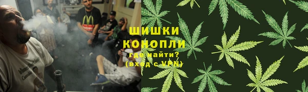 мефедрон VHQ Зерноград