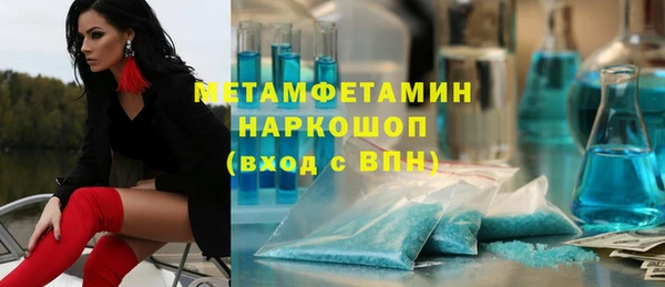 мефедрон VHQ Зерноград