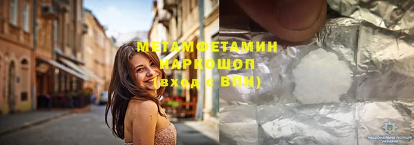 мефедрон VHQ Зерноград