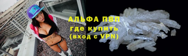 мефедрон VHQ Зерноград