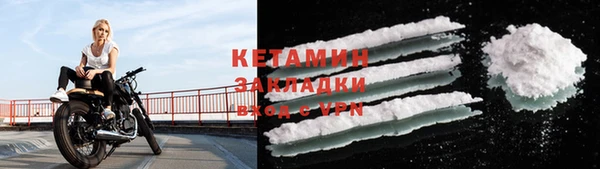 МДМА Зеленокумск