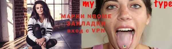 мефедрон VHQ Зерноград