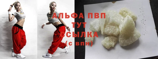 МДМА Зеленокумск
