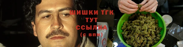 мефедрон VHQ Зерноград