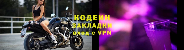 МДМА Зеленокумск