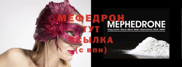 мефедрон VHQ Зерноград
