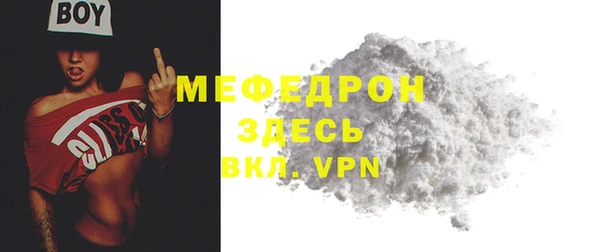 jwh Зеленодольск