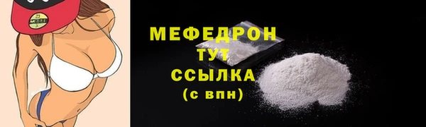 МДМА Зеленокумск