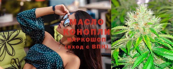 МДМА Зеленокумск