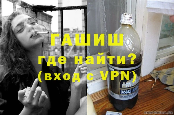 мефедрон VHQ Зерноград