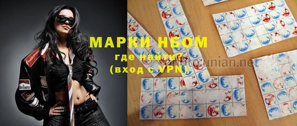 мефедрон VHQ Зерноград