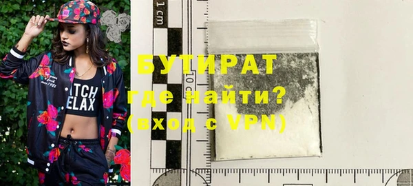 мефедрон VHQ Зерноград