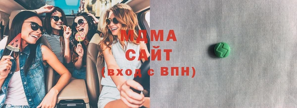 мефедрон VHQ Зерноград