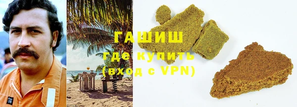 МДМА Зеленокумск