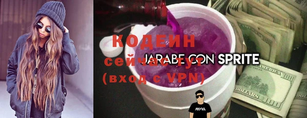 мефедрон VHQ Зерноград