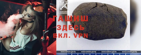 мефедрон VHQ Зерноград