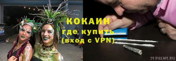 МДМА Зеленокумск