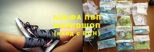 мефедрон VHQ Зерноград