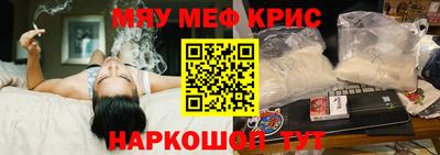 прущая мука Севастополь