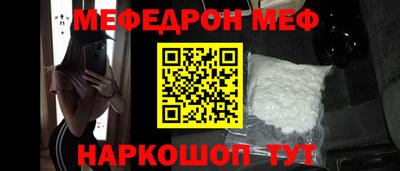 прущая мука Севастополь