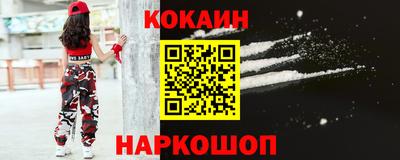 кокаин колумбия Северобайкальск