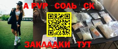 кокаин колумбия Северобайкальск