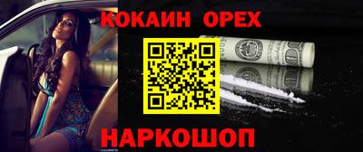 кокаин колумбия Северобайкальск