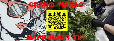 прущая мука Севастополь