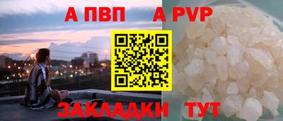прущая мука Севастополь