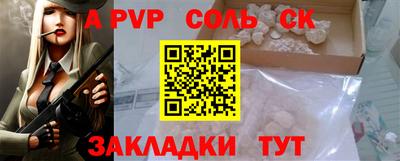 прущая мука Севастополь