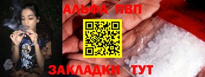прущая мука Севастополь