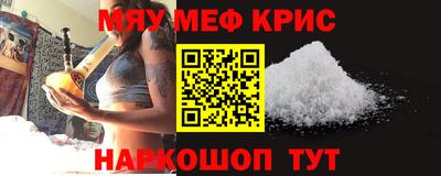 прущая мука Севастополь