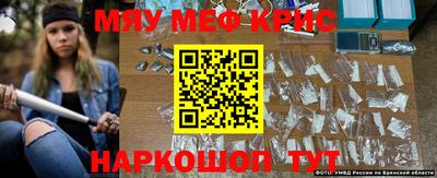 прущая мука Севастополь