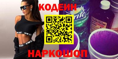 кокаин колумбия Северобайкальск