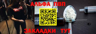 прущая мука Севастополь