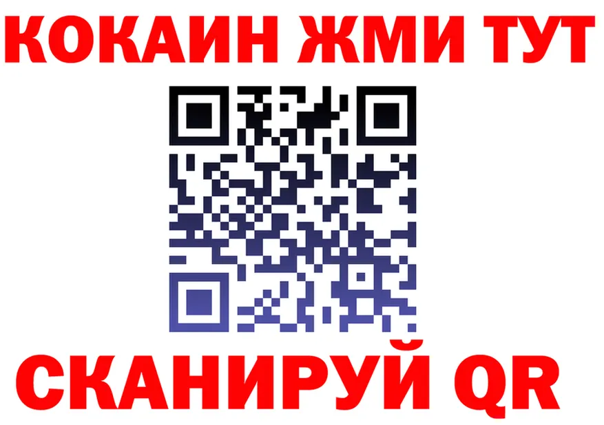 Первитин витя ТОР площадка OMG Пятигорск